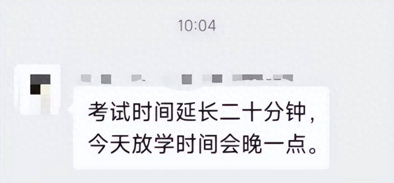 深圳數(shù)學(xué)老師回應(yīng)小學(xué)試卷難出圈