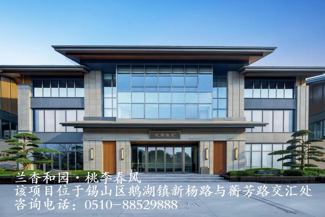 可轉讓!可補貼二手房!無錫這個區房票新政來了