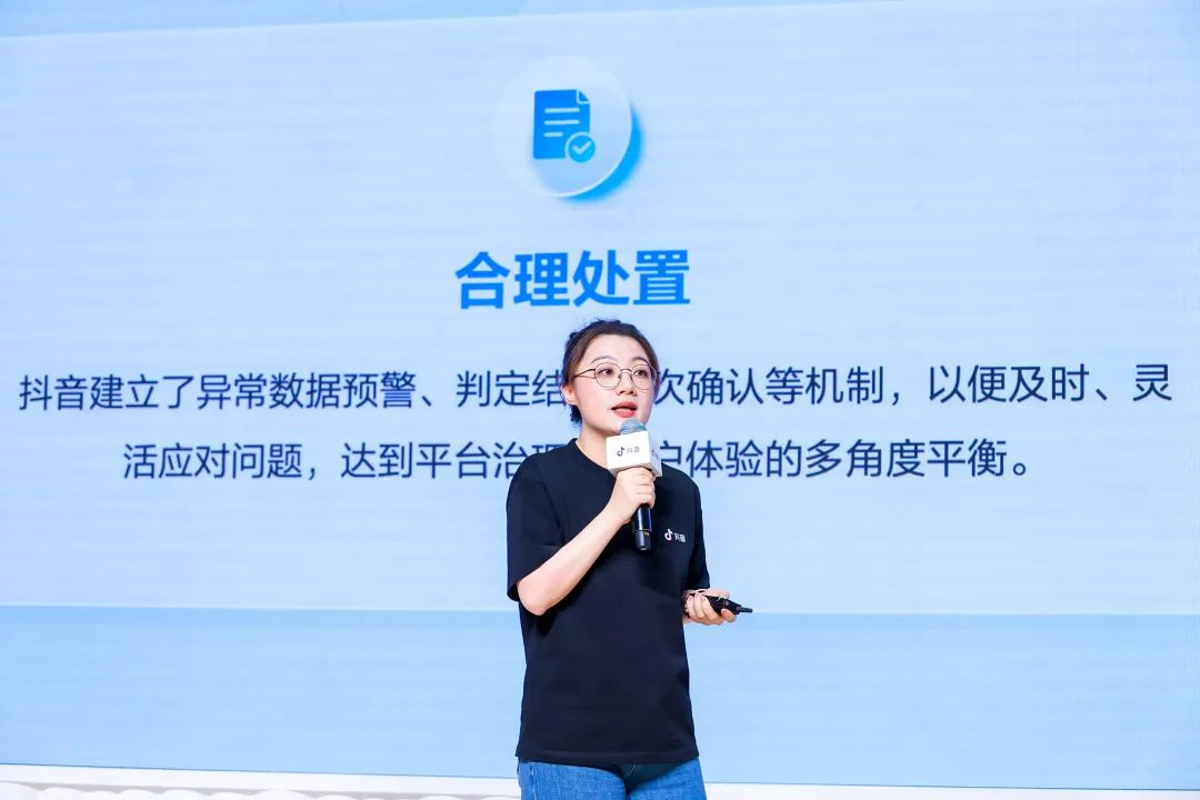 對(duì)公眾“敞開(kāi)”算法,抖音邁出積極一步