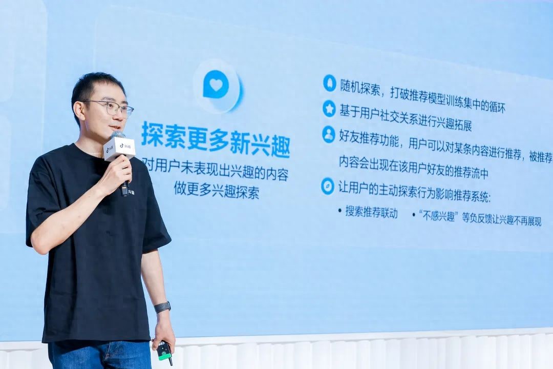 對(duì)公眾“敞開(kāi)”算法,抖音邁出積極一步