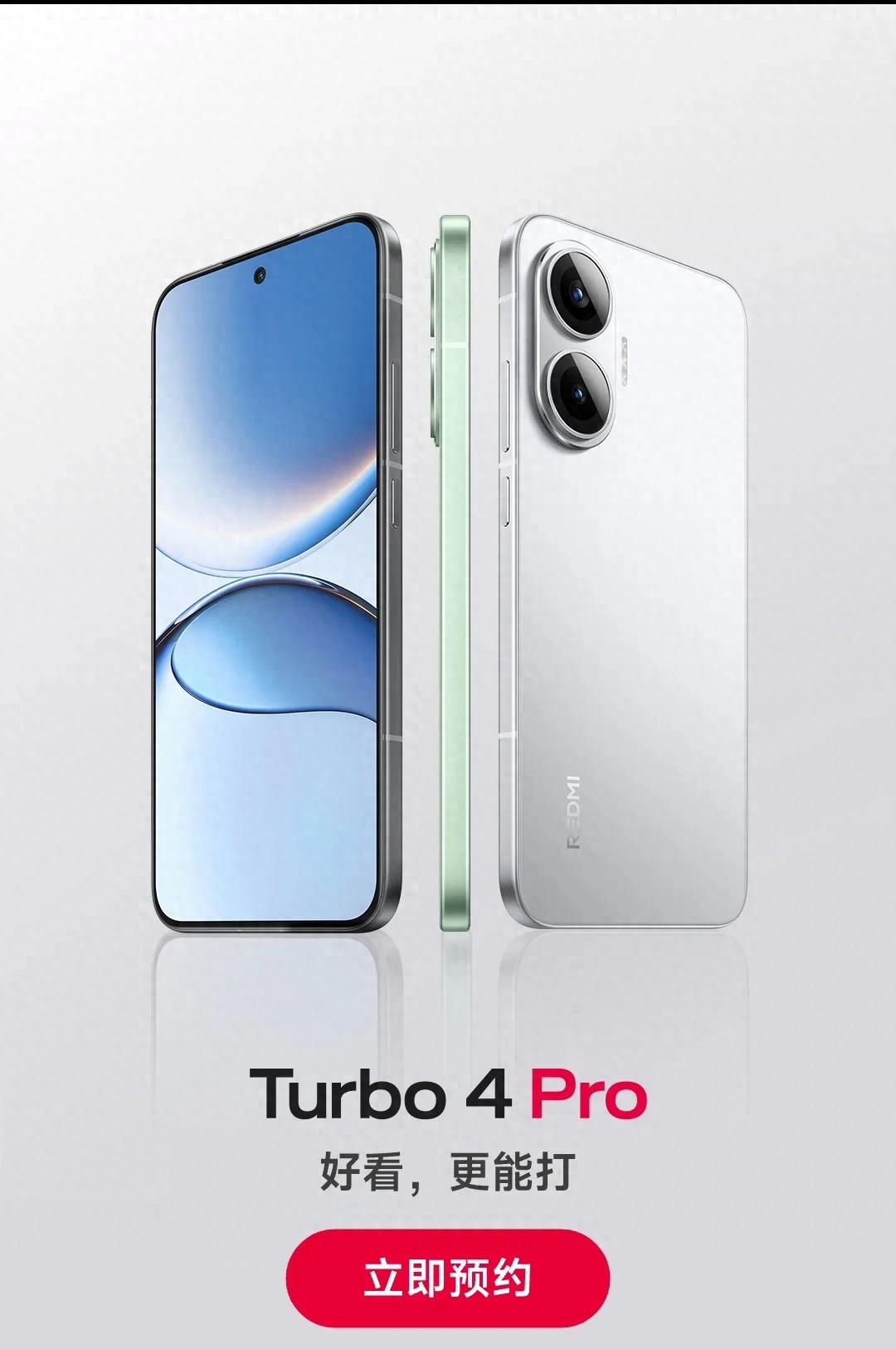 小米15周年發(fā)布會(huì):紅米turbo4Pro強(qiáng)勢(shì)來(lái)襲