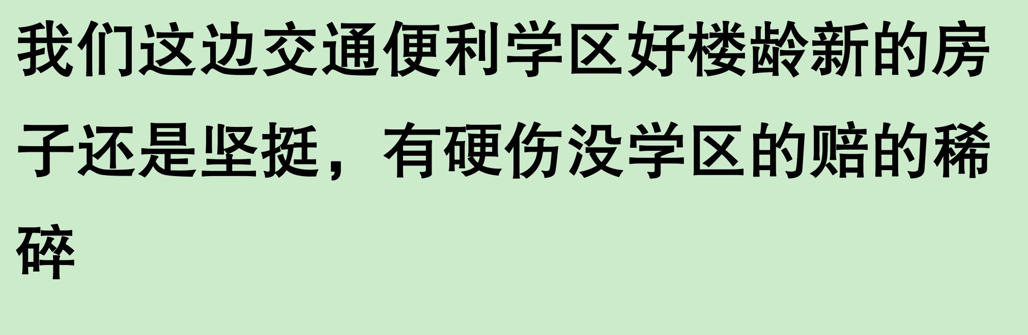 為什么縣城房?jī)r(jià)沒有掉,反而有些還漲了?