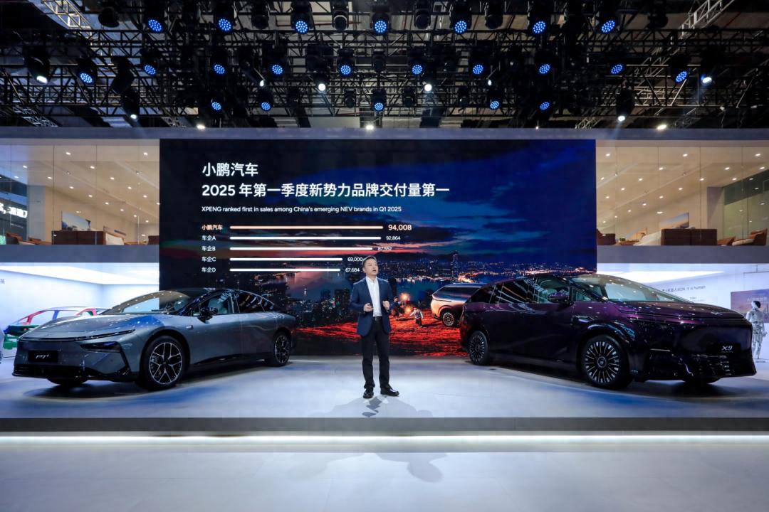 小鵬2025年Q1財報:小鵬駛?cè)牖貓髢冬F(xiàn)期,“長坡厚雪”戰(zhàn)略顯效
