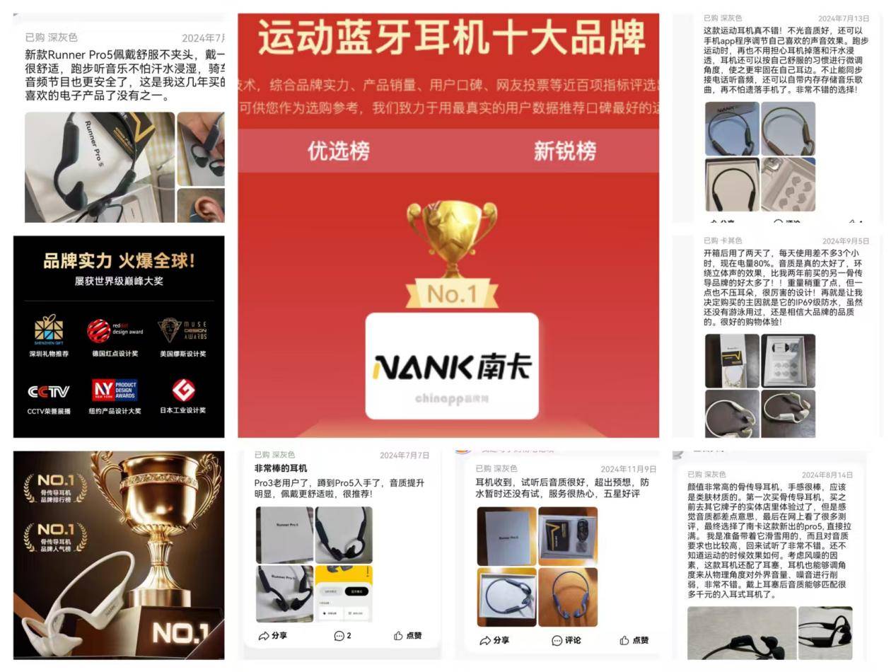 游泳耳機(jī)排行榜10強(qiáng)品牌出爐!游泳耳機(jī)推薦性價(jià)比高不踩雷