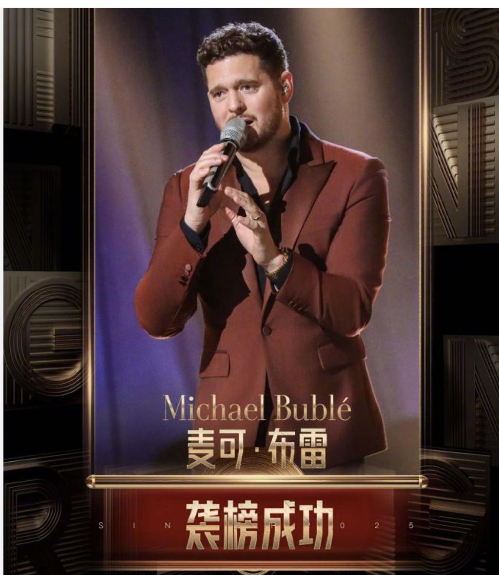 馬嘉祺被淘汰嘴角上揚壓不住