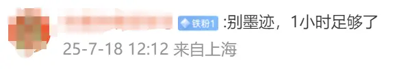 理想i8發(fā)布會場地敲定 李想：向小米YU7“致敬”