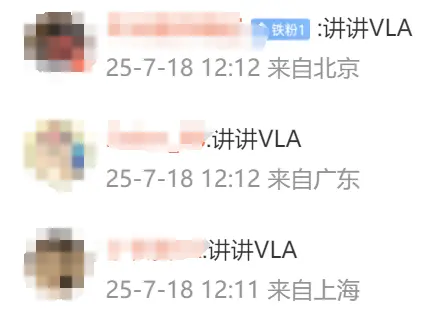 理想i8發(fā)布會場地敲定 李想：向小米YU7“致敬”